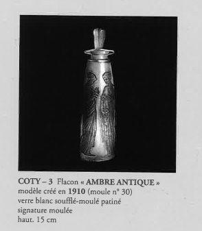 香水瓶「アンバーアンティーク」