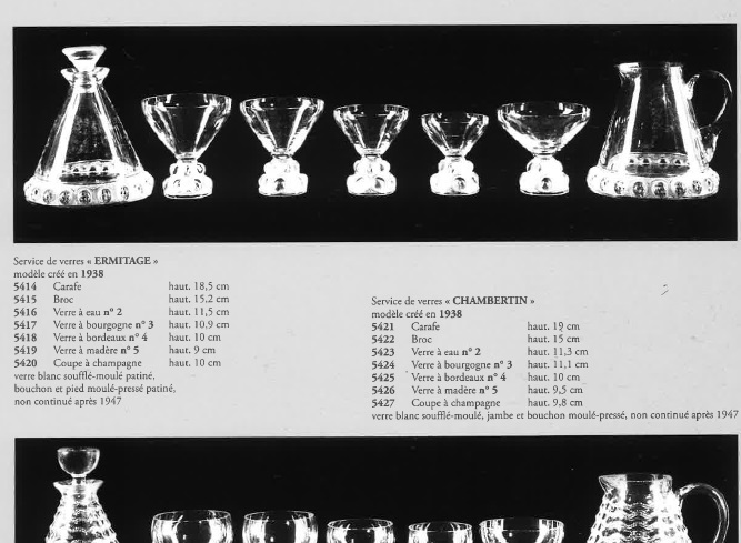 テーブルウェア「エルミタージュ ERMITAGE シャンパンクープ H9.8cm（140ml）」