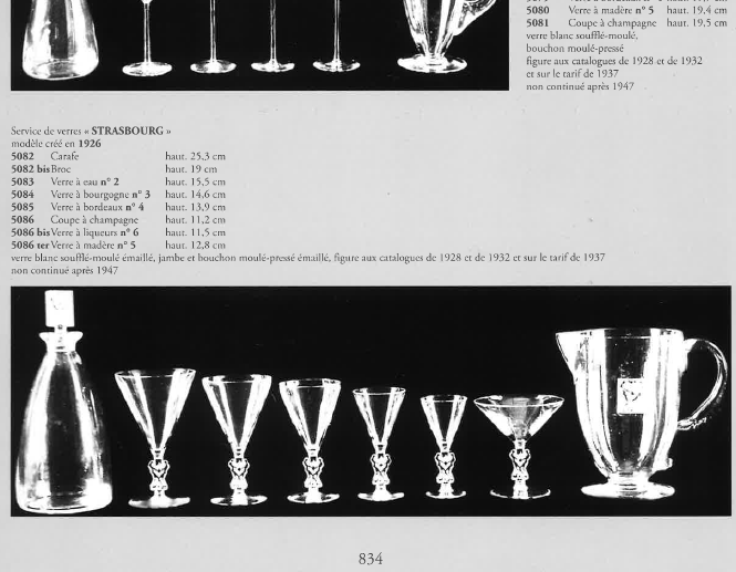 テーブルウェア「スラストブール ワイングラス（小）（グレーパチネ） H12.8cm（60ml）」