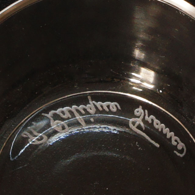 テーブルウェア「エヴァンタイユ ÉVENTAIL アイスカップ」