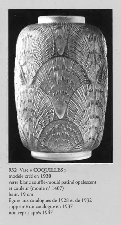 花瓶「コキール」