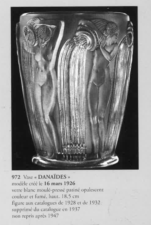 花瓶「ダナイード」