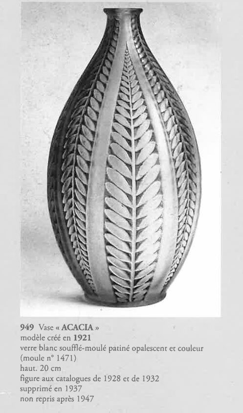 花瓶「アカシア」