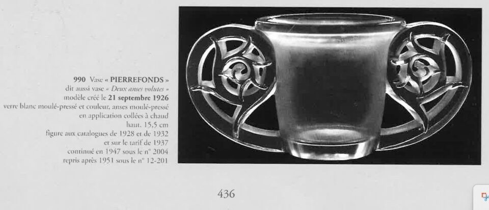 花瓶「ピエールフォン」