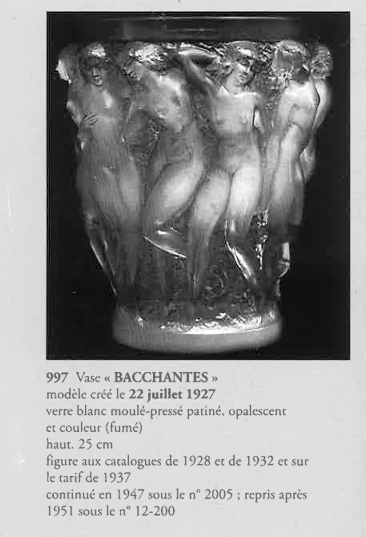 花瓶「バッカスの巫女（オパルセント）」