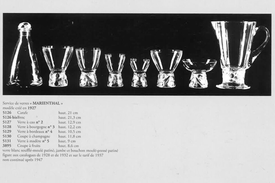 テーブルウェア「マリエンタール MARIENTHAL ワイングラス(小) H 10.5㎝（アンバー色ガラス）」