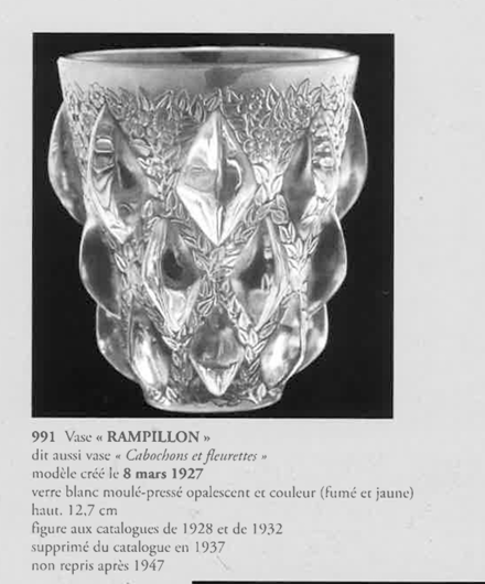 花瓶「ランピオン」