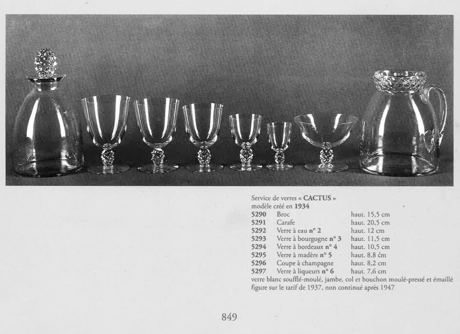 テーブルウェア「カクタス CACTUS ピッチャー」