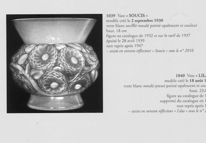 花瓶「スーシー」