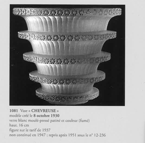 花瓶「シェブリューズ」