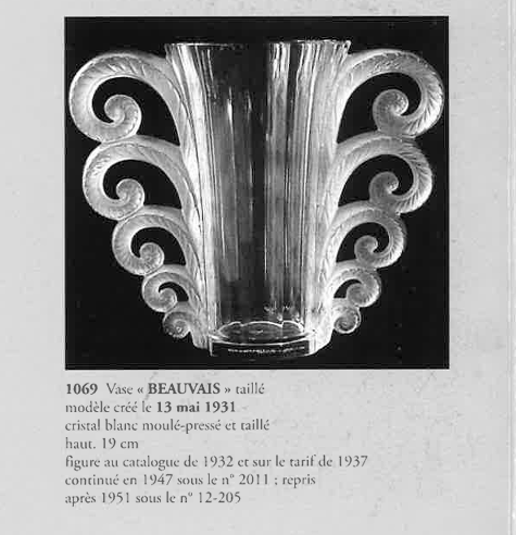 花瓶「ボーヴェ」