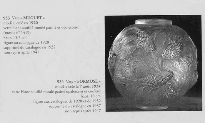 花瓶「フォルモーズ」