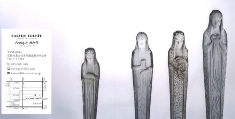 【特別展】ギャルリーオルフェの万国博覧会