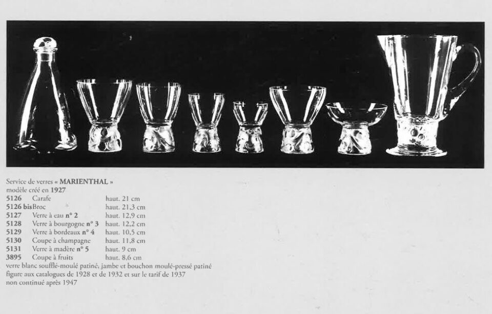 テーブルウェア「マリエンタール MARIENTHAL  冷酒杯」