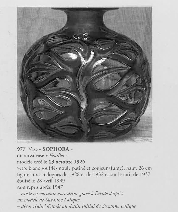 花瓶「ソフォラ」