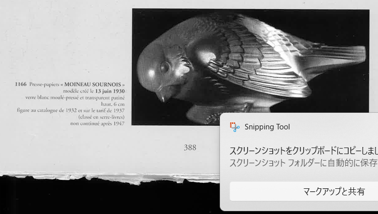 デスクウェア「あざといスズメ」