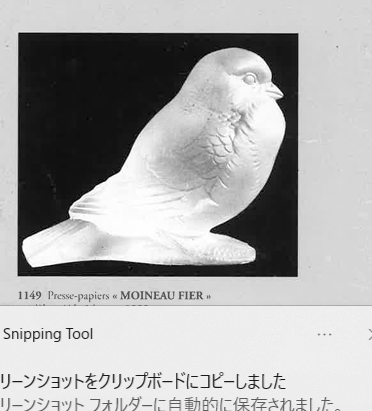 デスクウェア「気高いスズメ」