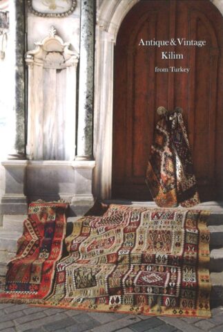 トルコのヴィンテージキリム展